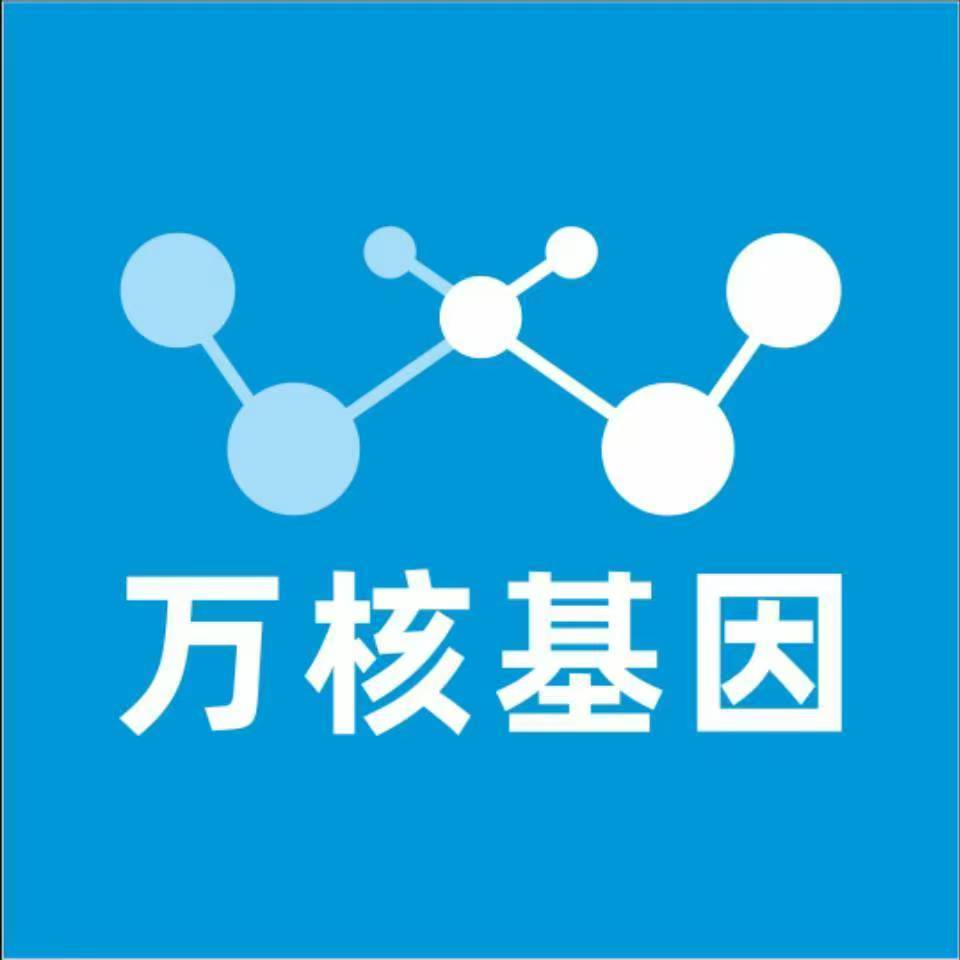 南昌东湖万核基因亲子鉴定